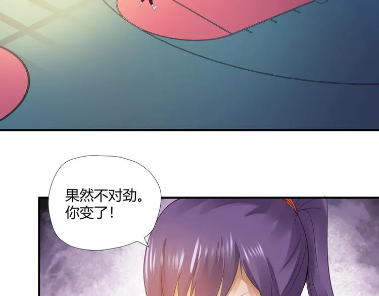第5话 放学等我！ 第60页