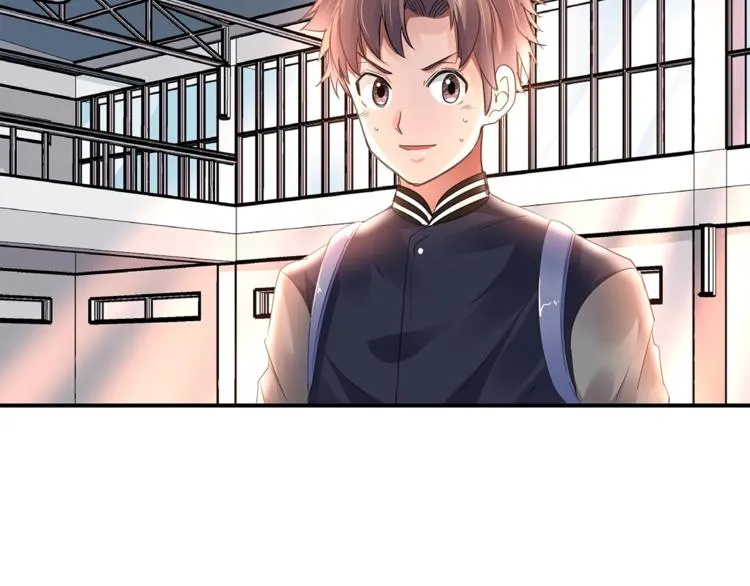 第5话 放学等我！ 第68页