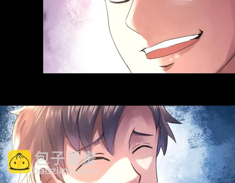第5话 放学等我！ 第89页