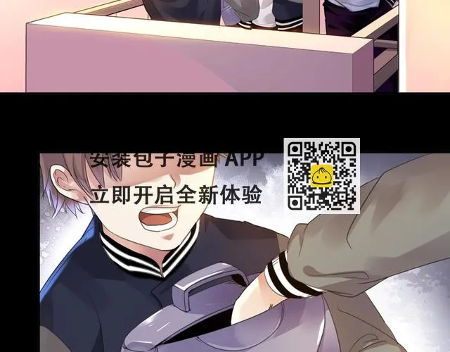 第5话 放学等我！ 第92页
