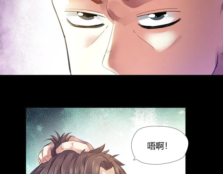第5话 放学等我！ 第95页