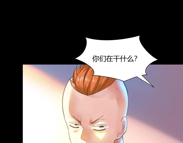 第5话 放学等我！ 第99页