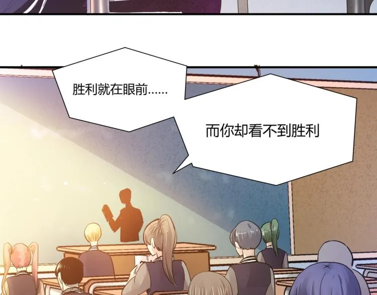 第4话 威胁 第5页