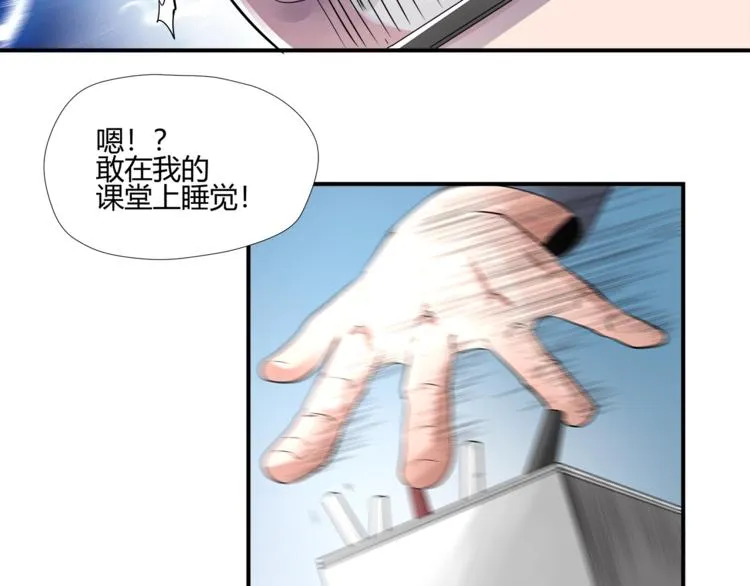 第4话 威胁 第12页
