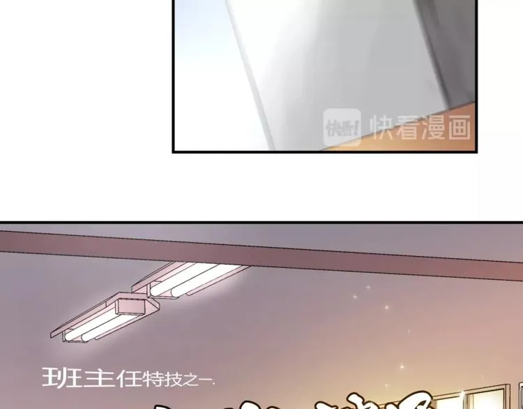 第4话 威胁 第13页