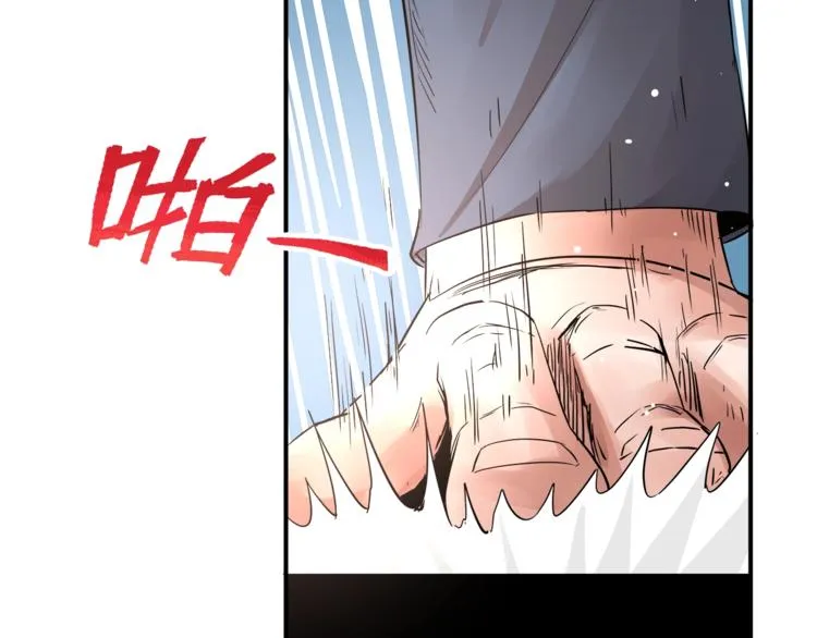 第4话 威胁 第31页