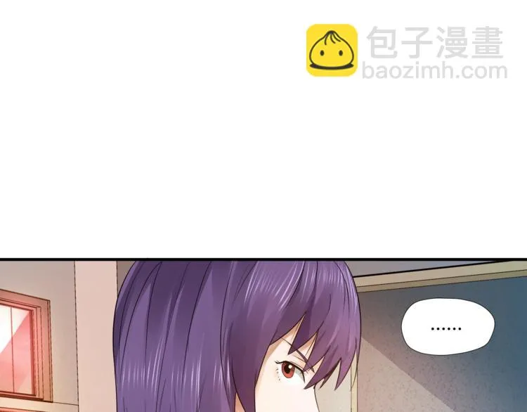 第4话 威胁 第41页