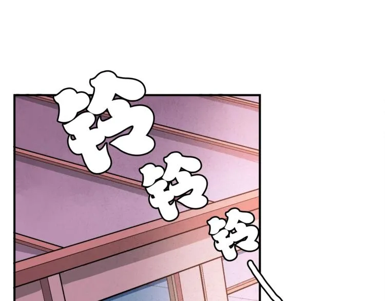 第4话 威胁 第43页
