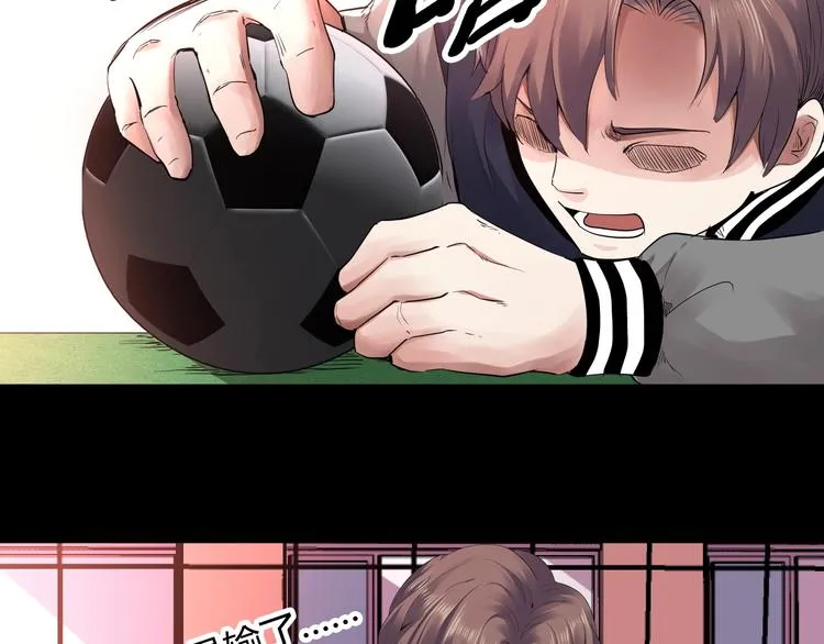 第4话 威胁 第95页