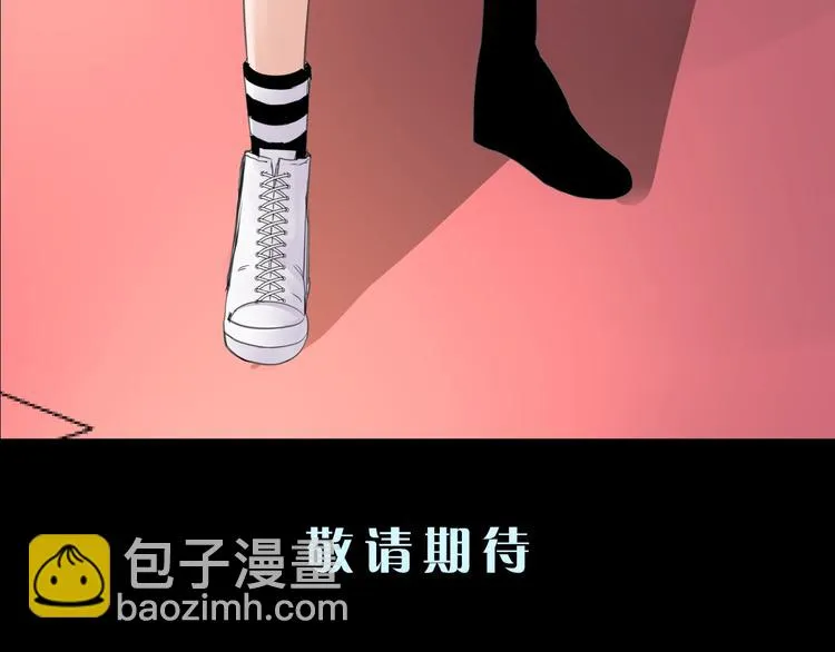 第4话 威胁 第159页