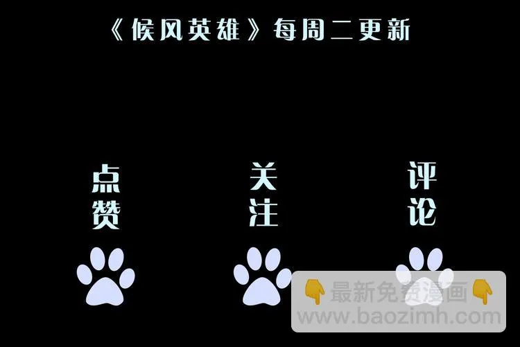 第4话 威胁 第160页