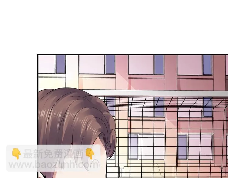 第3话 风云足球！ 第41页
