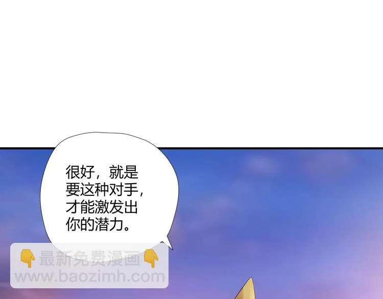 第3话 风云足球！ 第49页