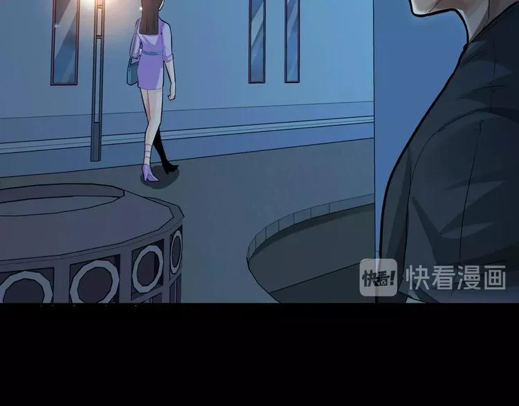 第1话 做好事不留名 第27页