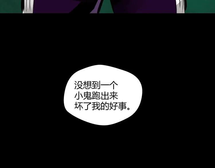 第1话 做好事不留名 第39页