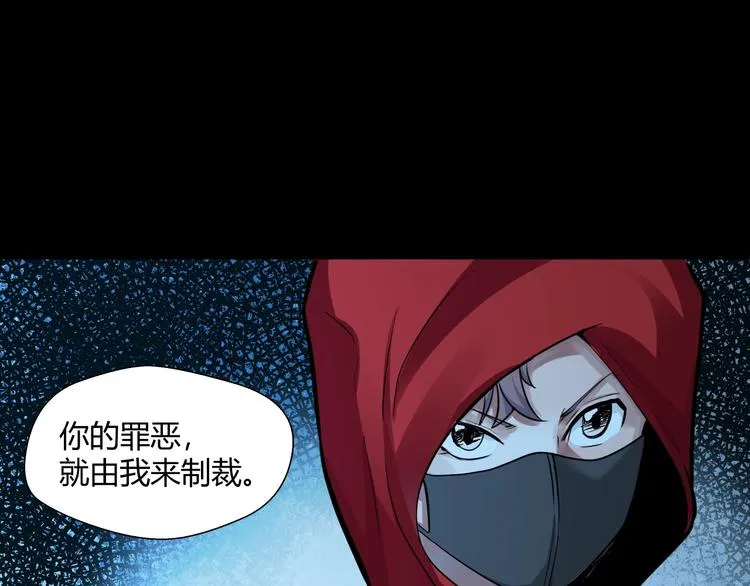 第1话 做好事不留名 第42页