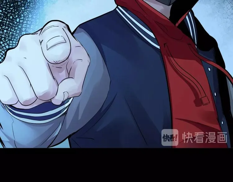 第1话 做好事不留名 第43页