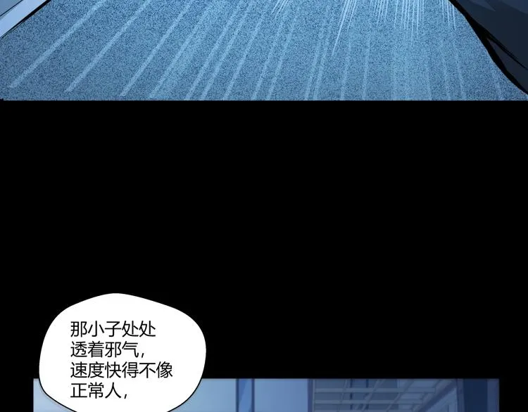 第1话 做好事不留名 第48页