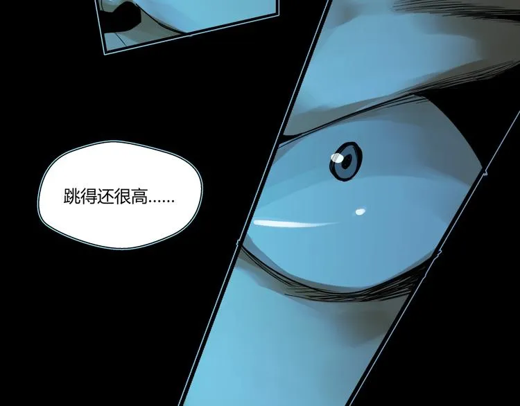 第1话 做好事不留名 第56页