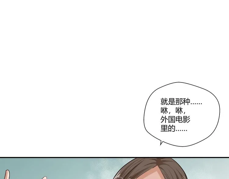 第1话 做好事不留名 第72页