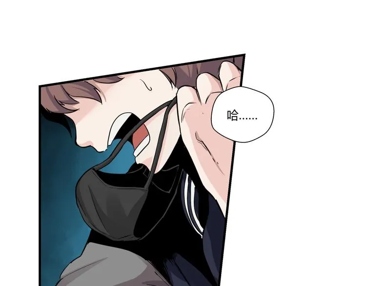 第1话 做好事不留名 第82页