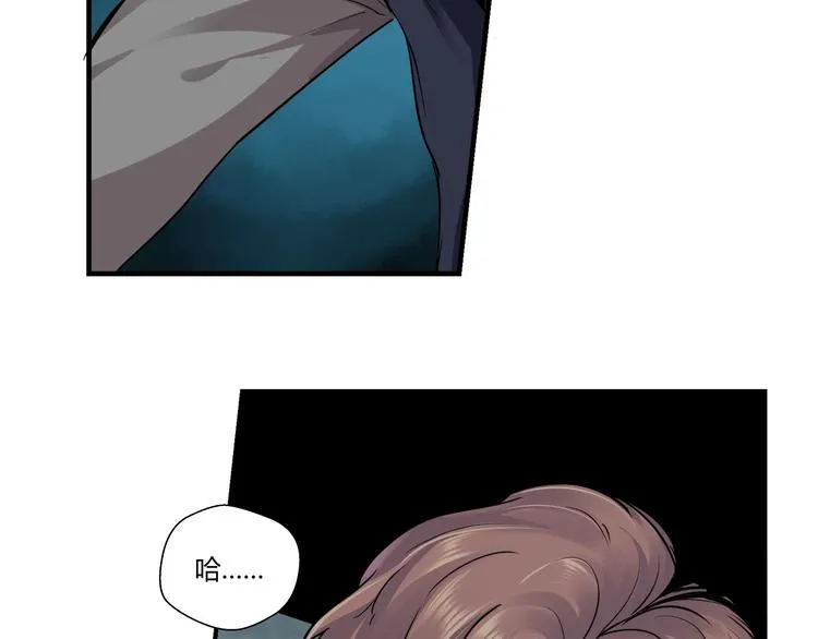 第1话 做好事不留名 第83页