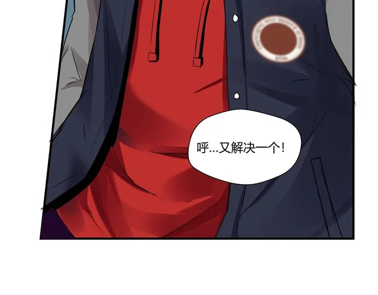第1话 做好事不留名 第85页