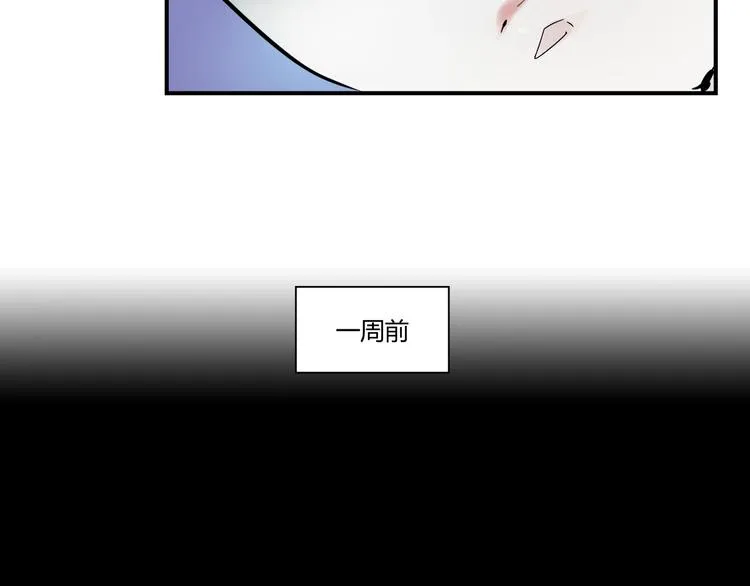 第1话 做好事不留名 第89页