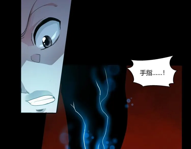 第1话 做好事不留名 第100页
