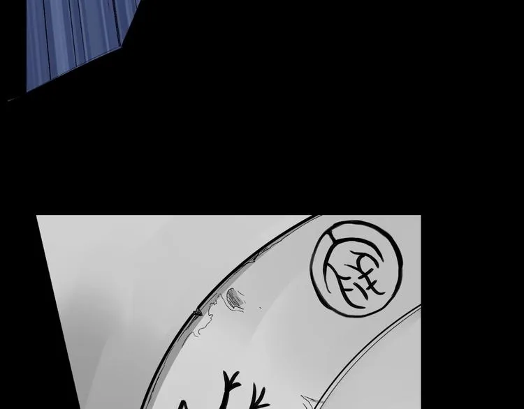 第1话 做好事不留名 第105页
