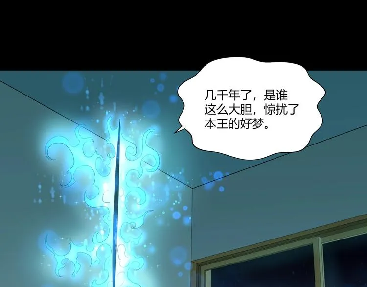 第1话 做好事不留名 第108页