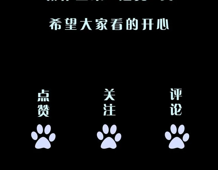第1话 做好事不留名 第119页