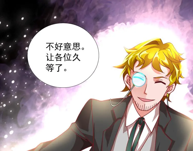 最终话 直觉 第5页