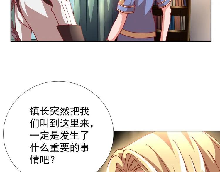 最终话 直觉 第8页