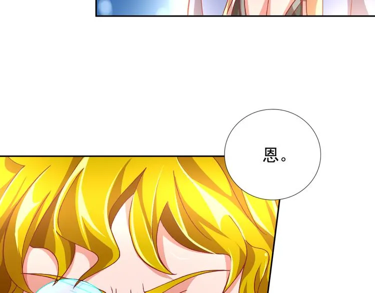 最终话 直觉 第10页