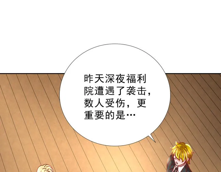 最终话 直觉 第13页