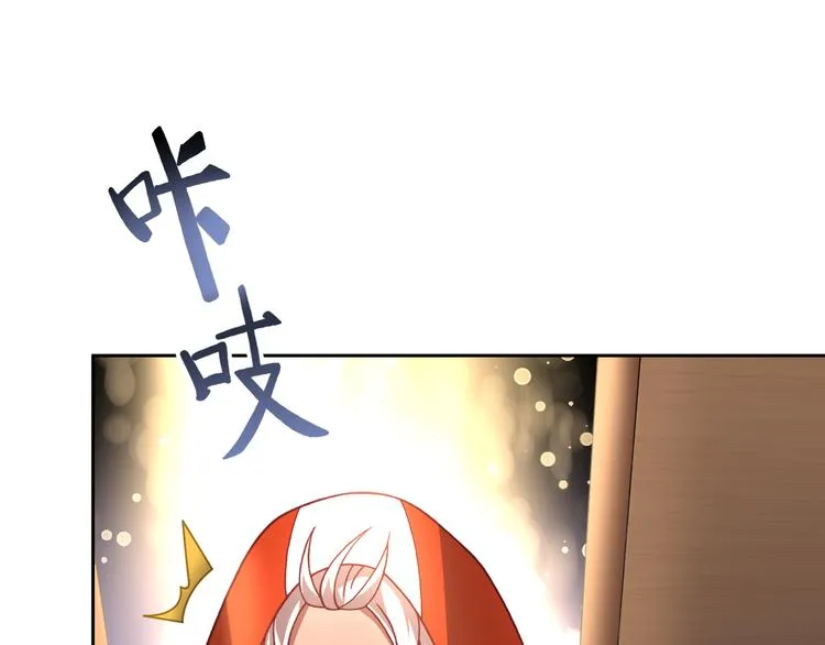 最终话 直觉 第27页
