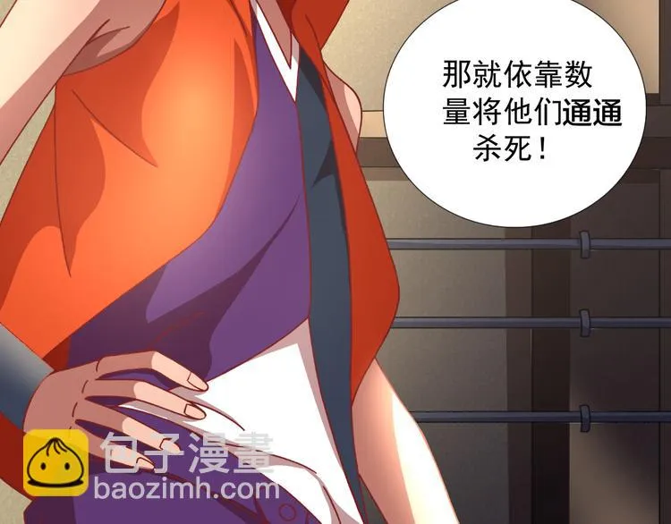 最终话 直觉 第46页