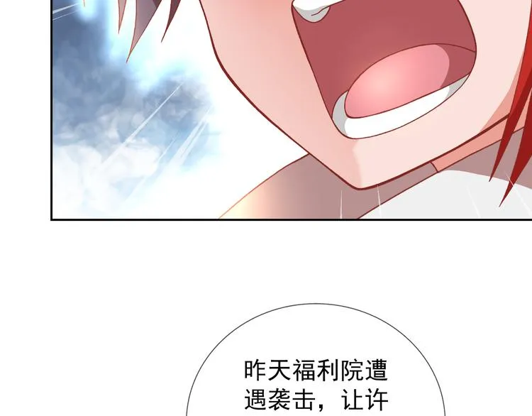 最终话 直觉 第61页