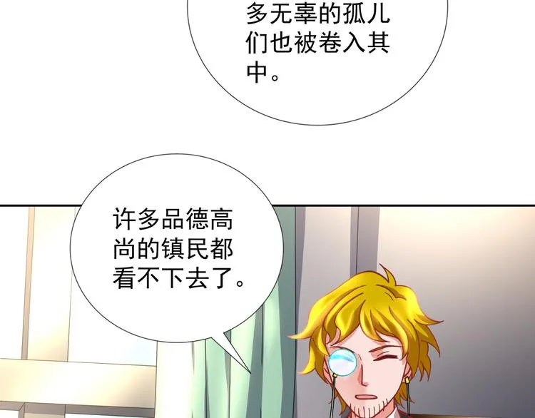 最终话 直觉 第62页