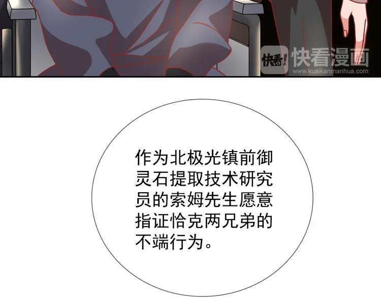 最终话 直觉 第64页
