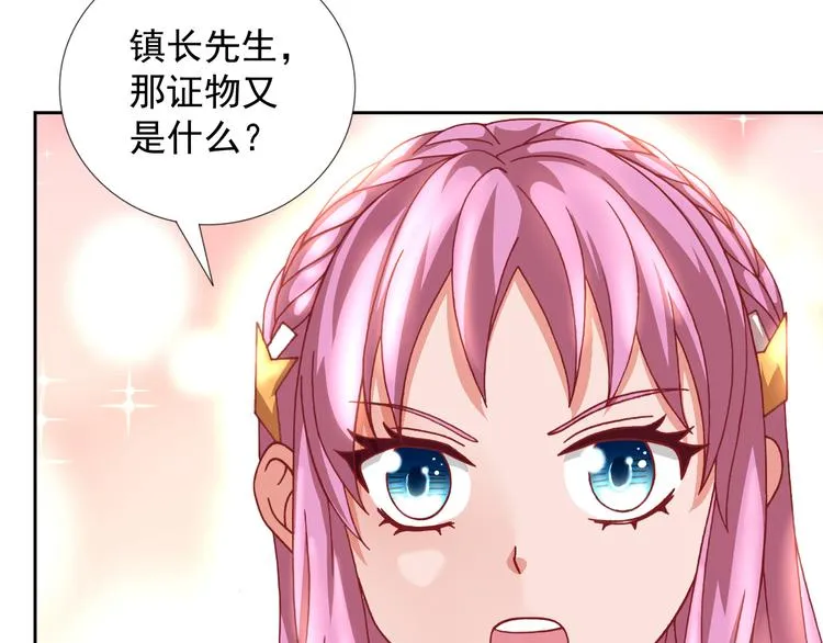 最终话 直觉 第71页