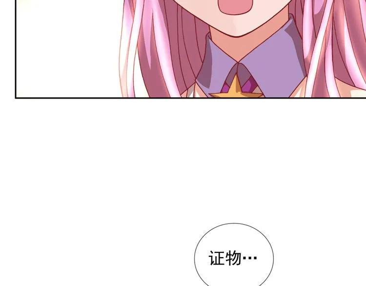 最终话 直觉 第72页