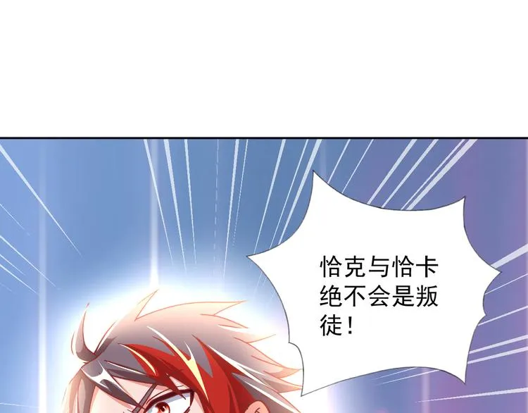 最终话 直觉 第89页