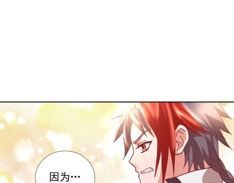 最终话 直觉 第95页