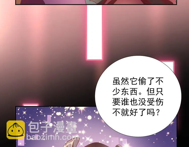 最终话 直觉 第98页