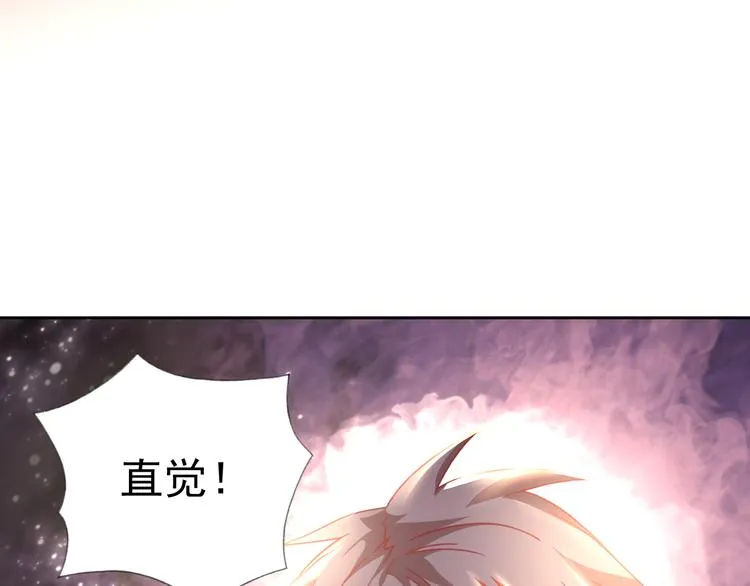 最终话 直觉 第102页