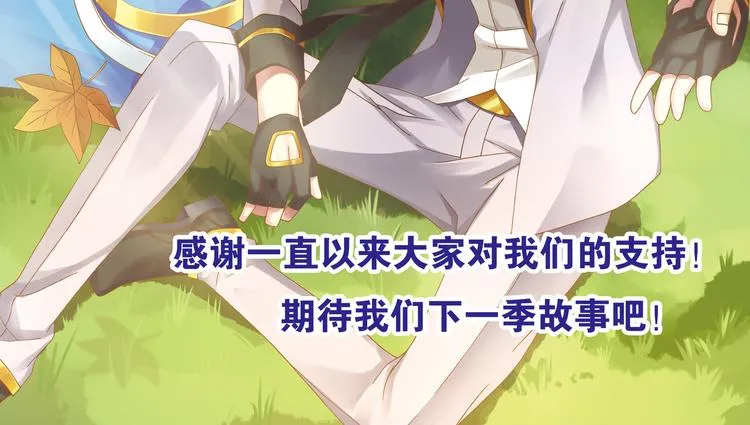 最终话 直觉 第107页