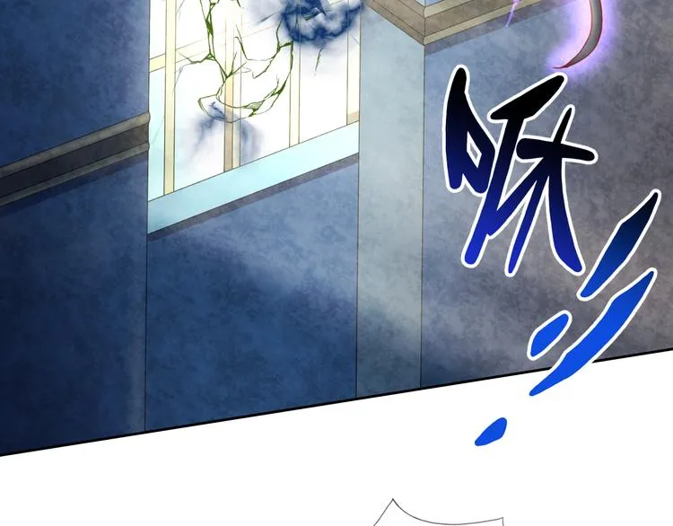 第22话 被抓！ 第6页