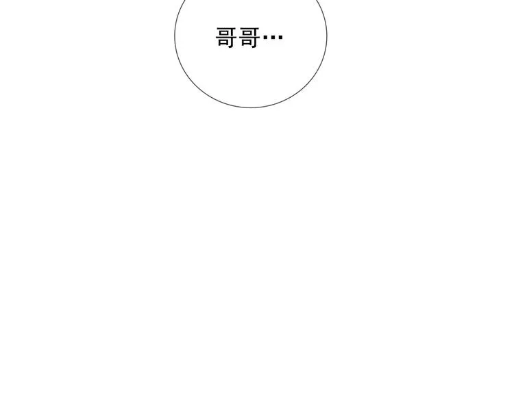 第22话 被抓！ 第30页